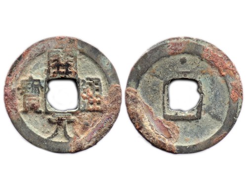 Kai yuan tong bao - tong, (732-907)