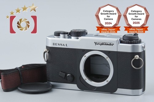Voigtlander bessa silver - voigtlander, bessa-l