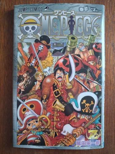 Jump comics one piece tome - piece,