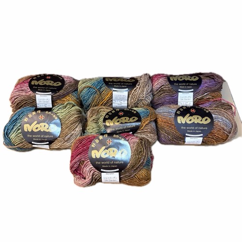 Noro silk garden yarn - yarn, #249