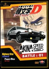 INITIAL D -2ème étape -