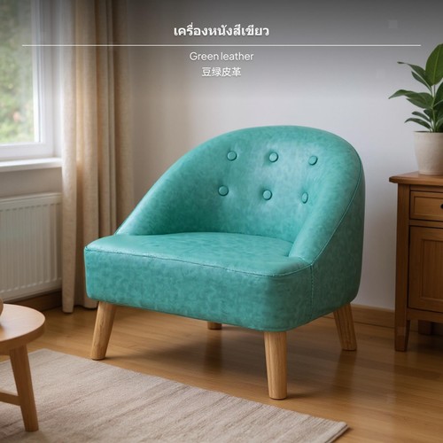 Canapé fauteuil enfant - enfant, en
