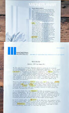 Magnepan Magneplanar Speaker CES 1993 Docs *Orig*