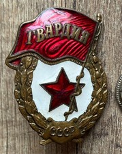 Insigne , order , médaille