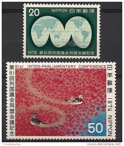 Japon 1974 uip - japon,