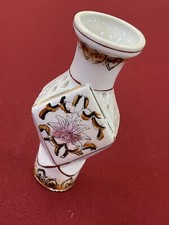 Small Fine Asian Porcelain Hand Decorated