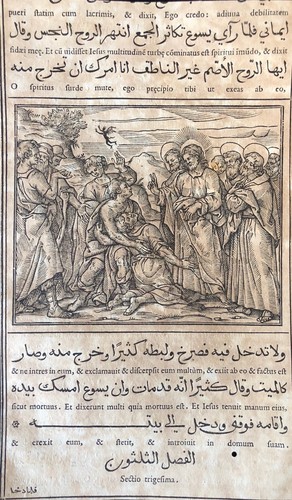 Exorcism evangiles arabe - exorcism,