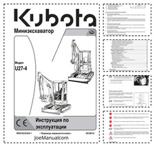 Kubota U27-4 Mini Excavator Operation Manual RU PDF
