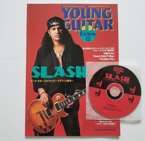Young guitar extra - guitar, 12