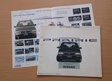 Nissan Prairie PRAIRIE M11 Type 1990 September Catalog  Prompt Price