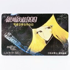 Carte téléphonique vintage