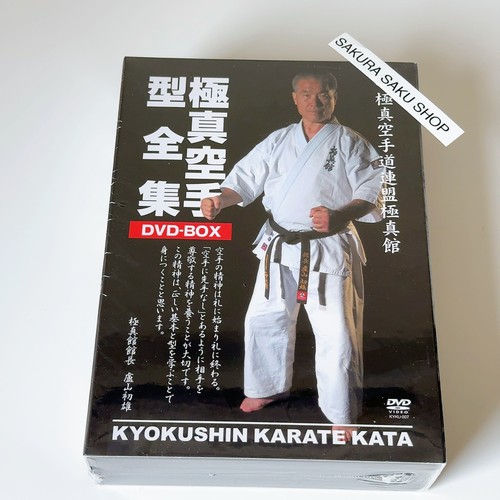 Kyokushin karaté kata - kyokushin,