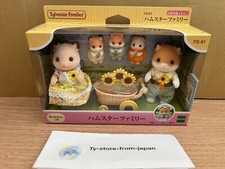 Sylvanian Families Hamster Family EPOCH Calico Critters Japan FS-61