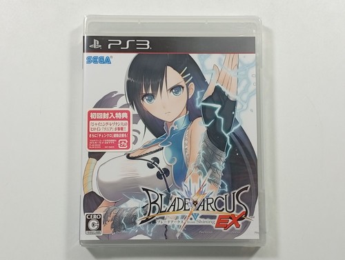 Blade arcus from shining - blade, ex