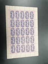 Feuille Superbe Vignette Berck pa 15 Ref A10