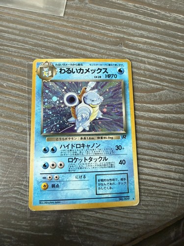 Tortank obscur rocket - tortank,