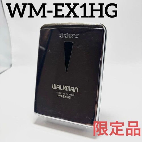 Vintage sony walkman portable - vintage,