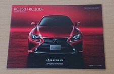 Lexus RC350/RC300h 2014/8 Debut Catalog Prompt Price