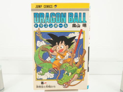 Dragon ball vol - dragon, vol.