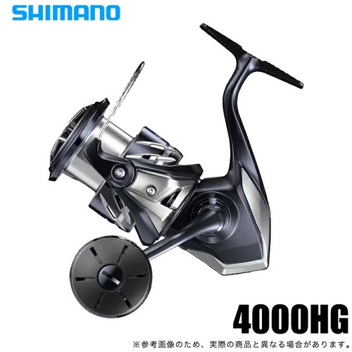 Moulinet toupie shimano - toupie, 24