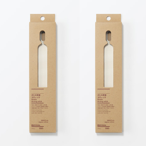 2pcs muji bottle drying sticks - muji,