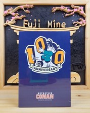 Manga - Detective Conan - Tome