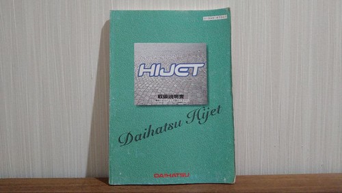 Catalogue daihatsu hijet truck - hijet,