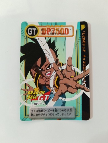 Carte 149 dragon ball dbz - ball, gt