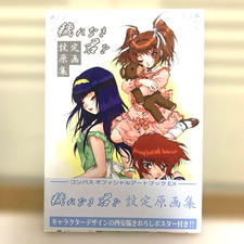 Jeu PC Japan Vanilla Windows