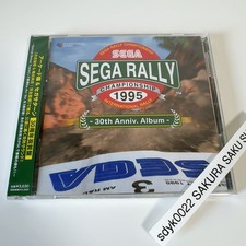 SEGA RALLY CHAMPIONSHIP 30th