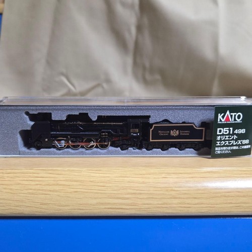Locomotive vapeur kato - à,