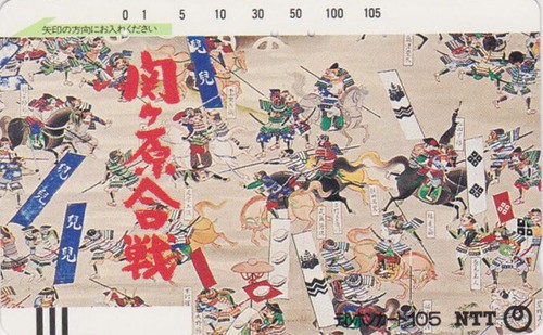 Antique japan war - war, horse