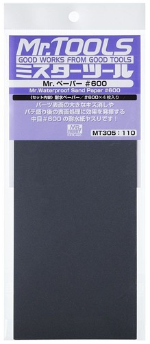 Hobby waterproof sand - -,