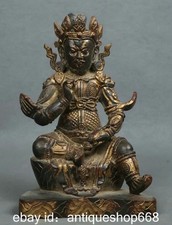 7.2" Vieux Tibétain Bronze Or