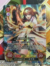 Celica B09-004SR Fire Emblem 0 Cipher Booster 9 Card FE Heroes Echoes