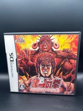 Hokuto no Ken Fist of the North Star  Nintendo DS Japan Used