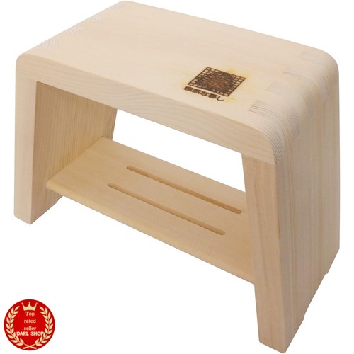 Tabouret bain chaise en - bain,