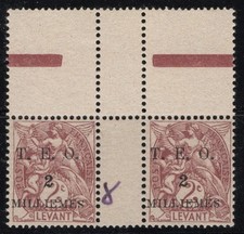Syrie  12**/MNH  "S" renversé