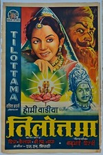 TILOTTAMA : Bollywood original movie poster 1954 Chitra,Arvind Pandya Homi Wadia