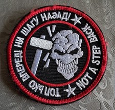 écusson militaire russe