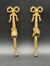 Paire d’appliques murales