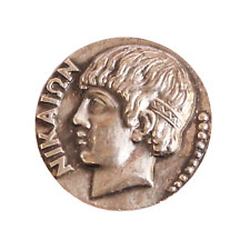 Bouton ancien - Monnaie Antique -27mm-Fin XIXe/Déb.XXe- Coin-Like Picture Button