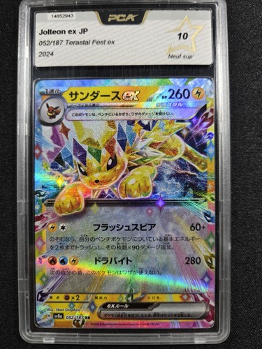 Carte pokémon voltali ex ur - carte,