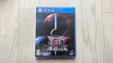Earth Defense Force 6 - PS5 Japan Exclusive