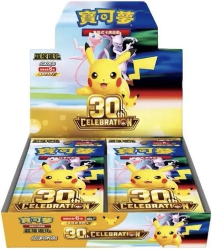 Pokémon jcc 30th celebration - pokémon,