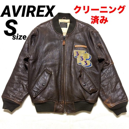 Avirex veste cuir 1 - avirex, en