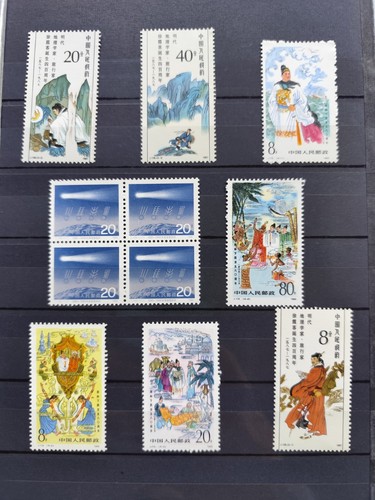 Timbres chine - ***timbres, chine***