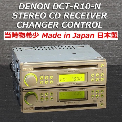 Cette époque rare denon - rare,