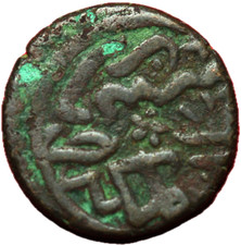 #16730 - Monnaie antique