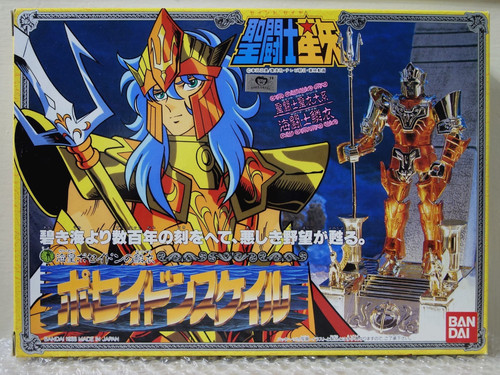1988 bandai japan - japan, saint
